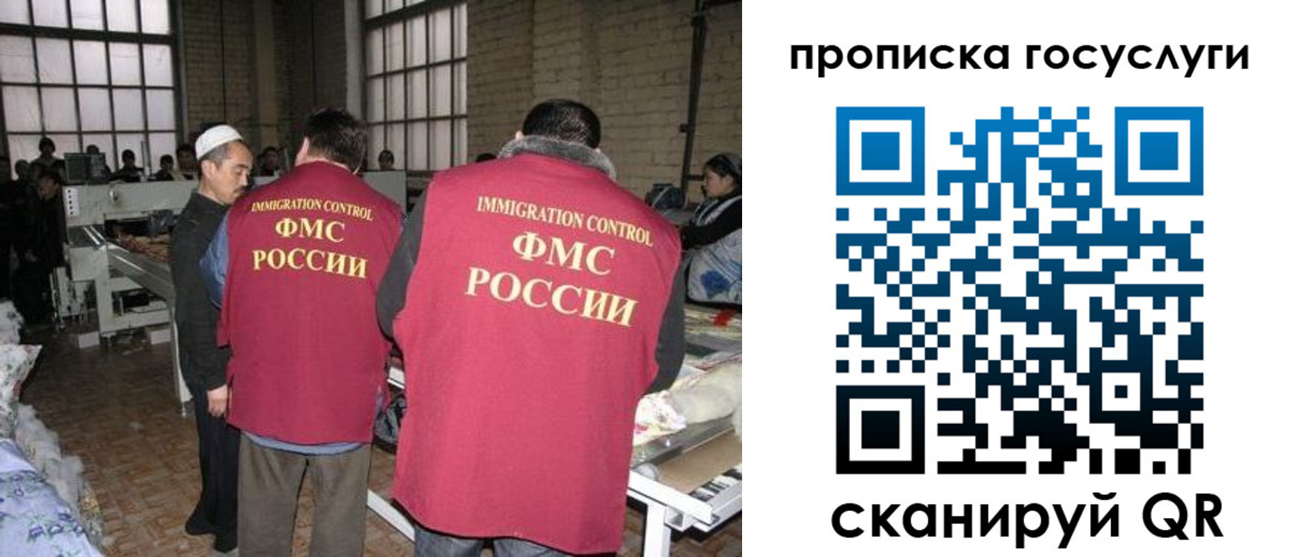 временная регистрация гарантия в Мелеузе