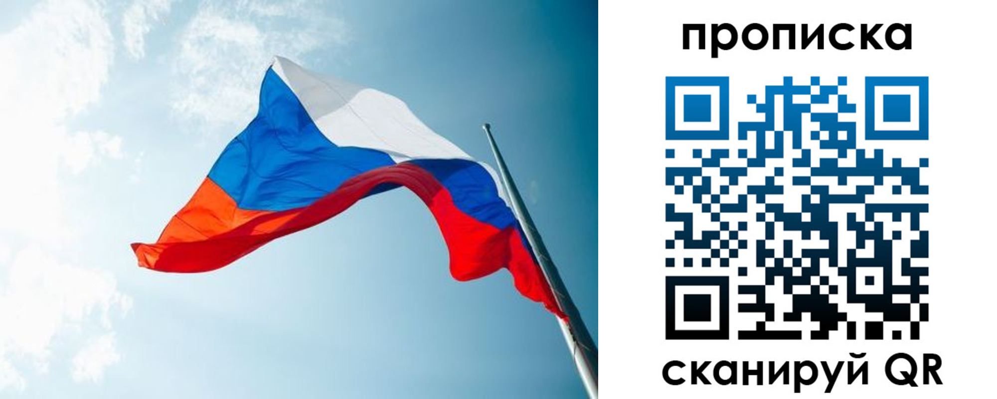 найти адрес прописки в Мелеузе